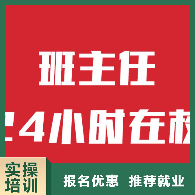 艺考文化课培训高考复读晚上班保证学会