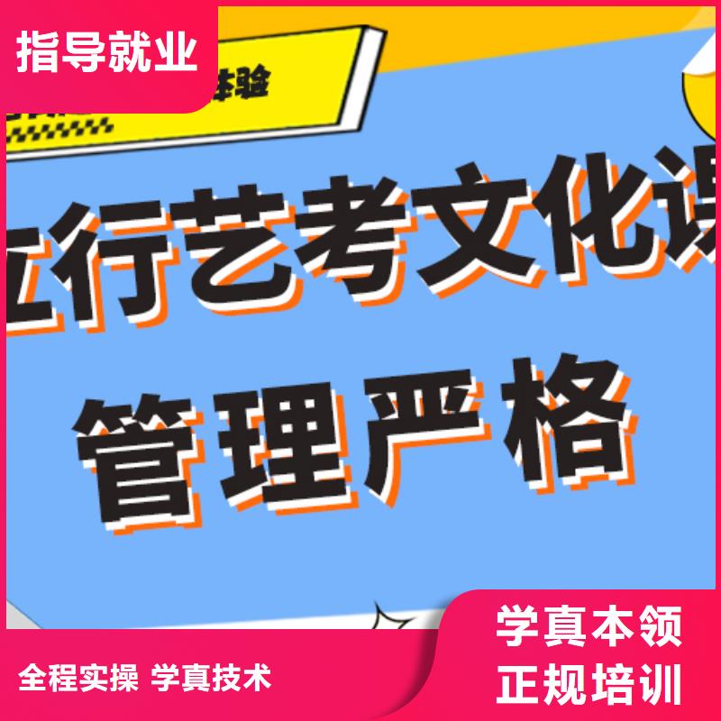 艺考生文化课补习比较优质的是哪家啊？