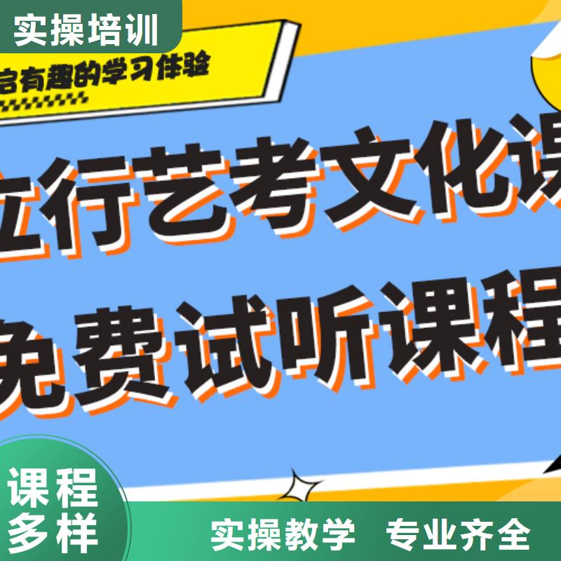 艺术生文化课辅导机构地址在哪里？