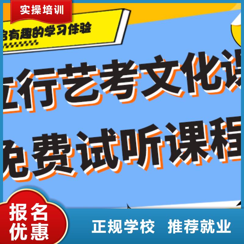 艺考文化课培训学校报名时间