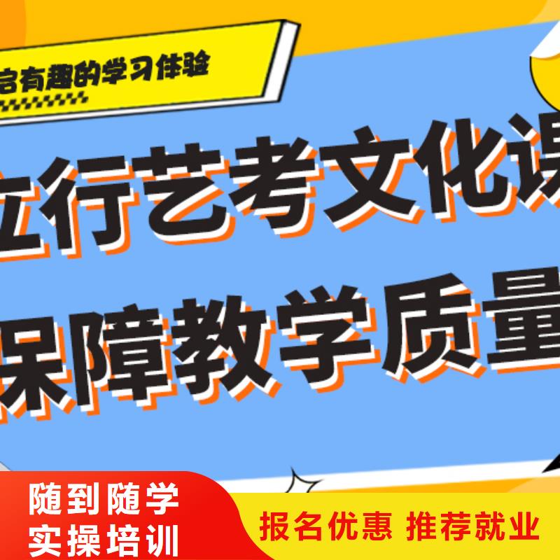 艺术生文化课冲刺对比情况