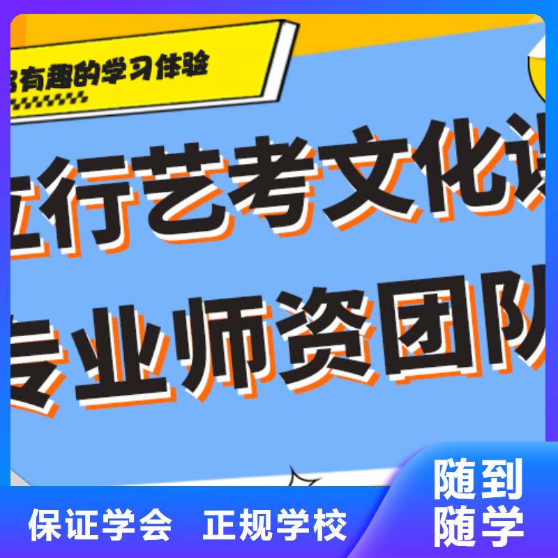 艺术生文化课冲刺对比情况