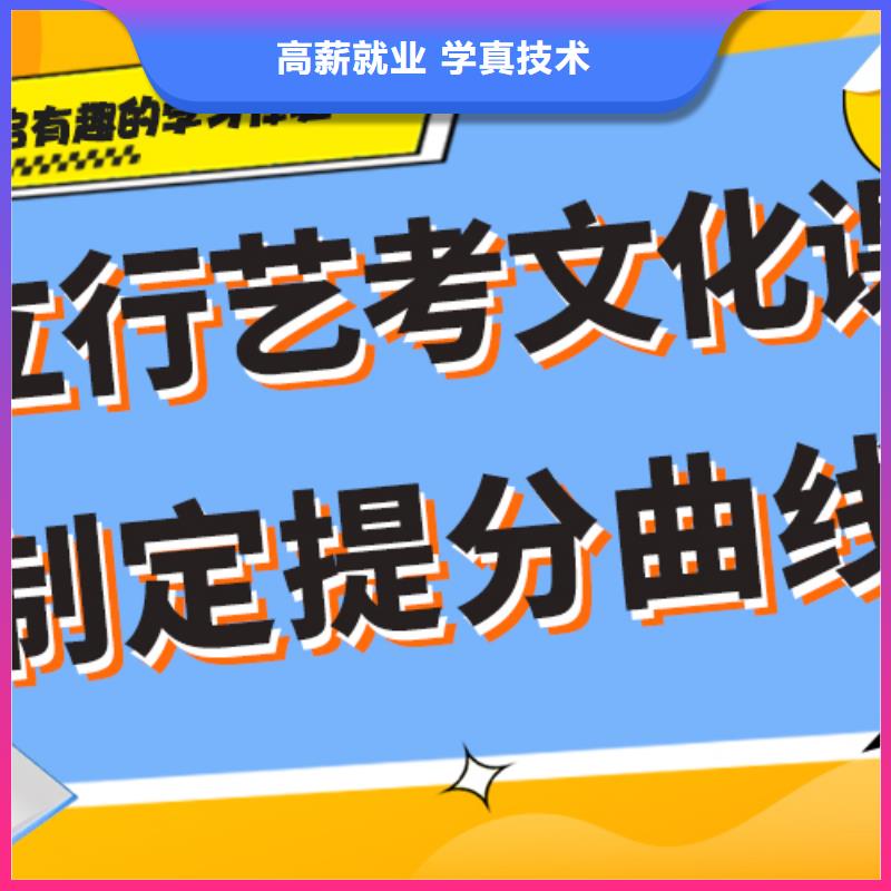 艺术生文化课补习班价目表