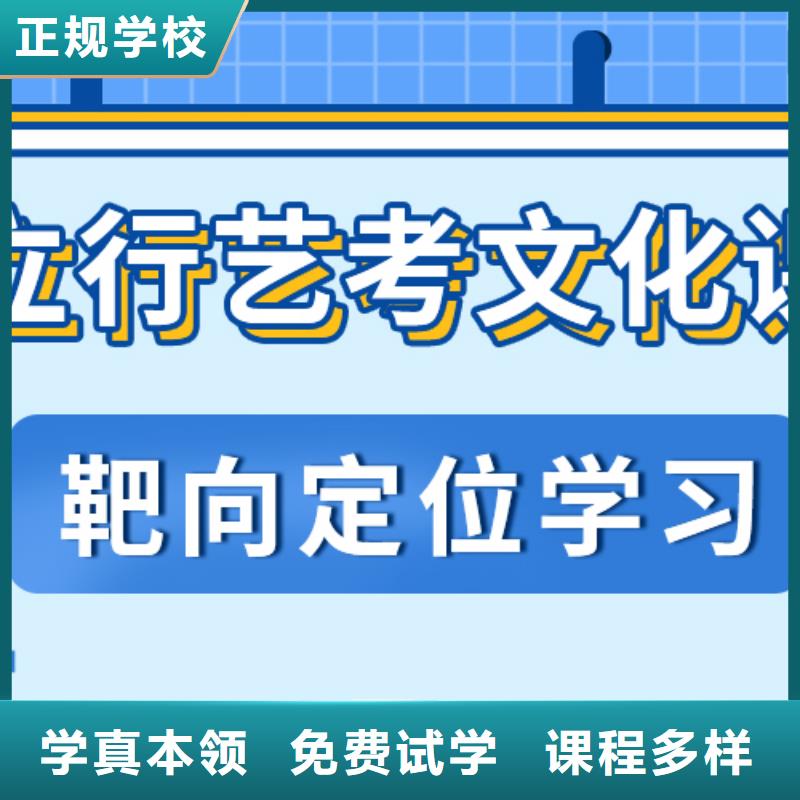 艺考生文化课辅导成绩提升快不快