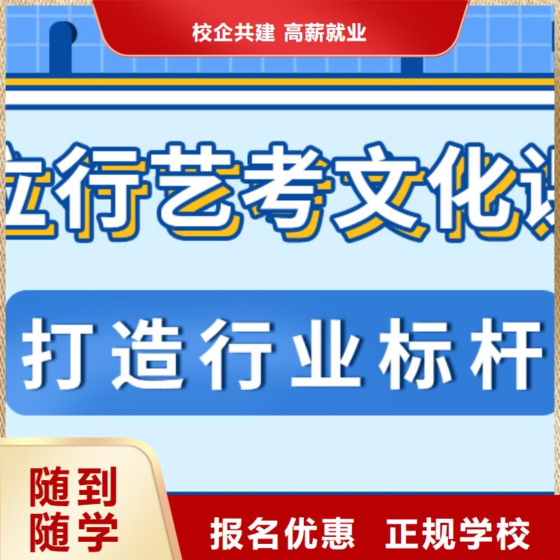 艺术生文化课补习班价目表