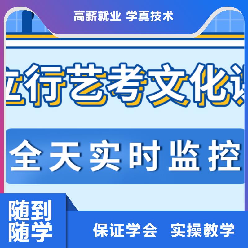 艺术生文化课补习机构续费价格多少