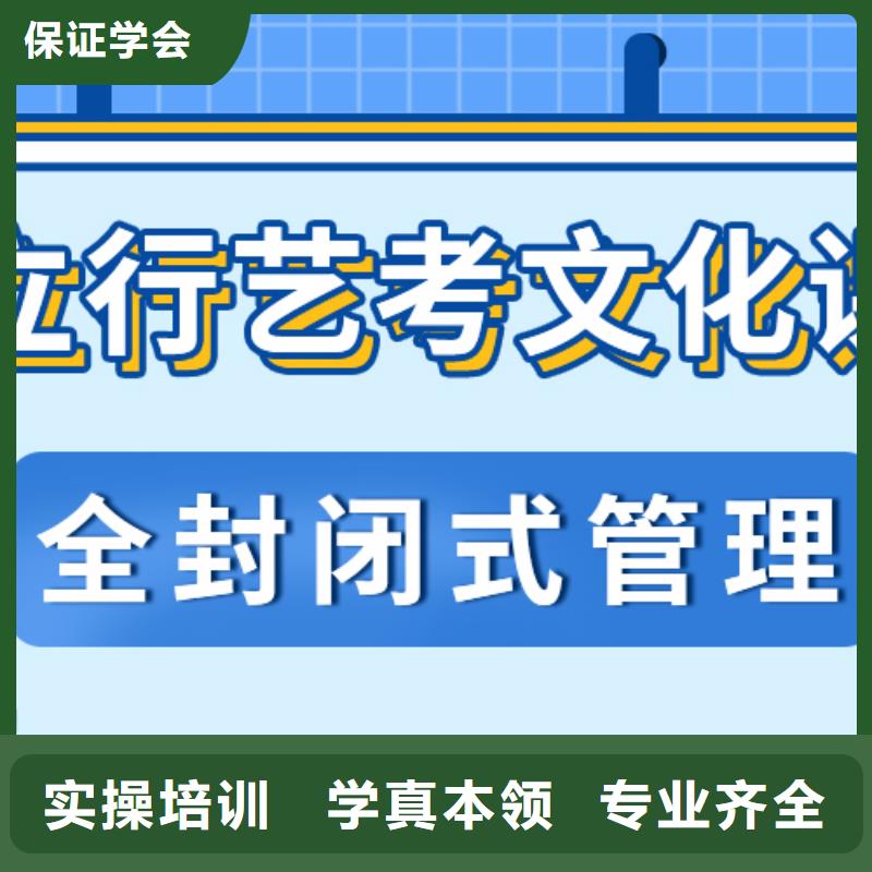 艺考文化课培训学校报名时间