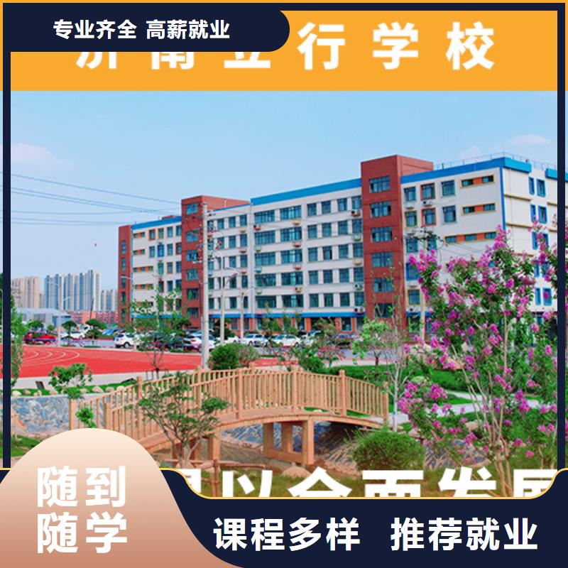 高考复读机构艺考文化课冲刺班技能+学历