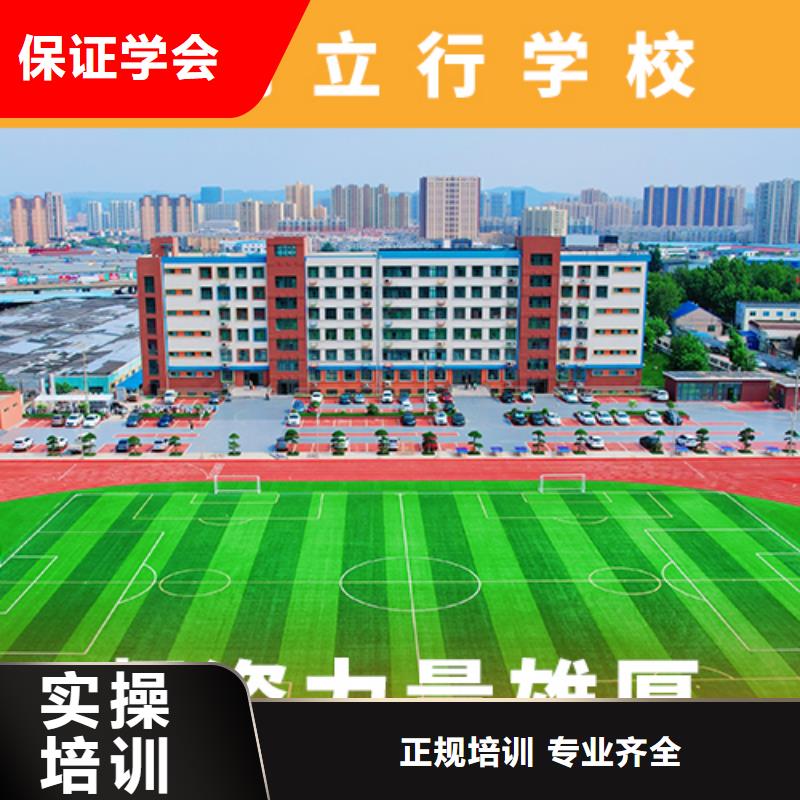 高考复读机构艺考文化课冲刺班技能+学历