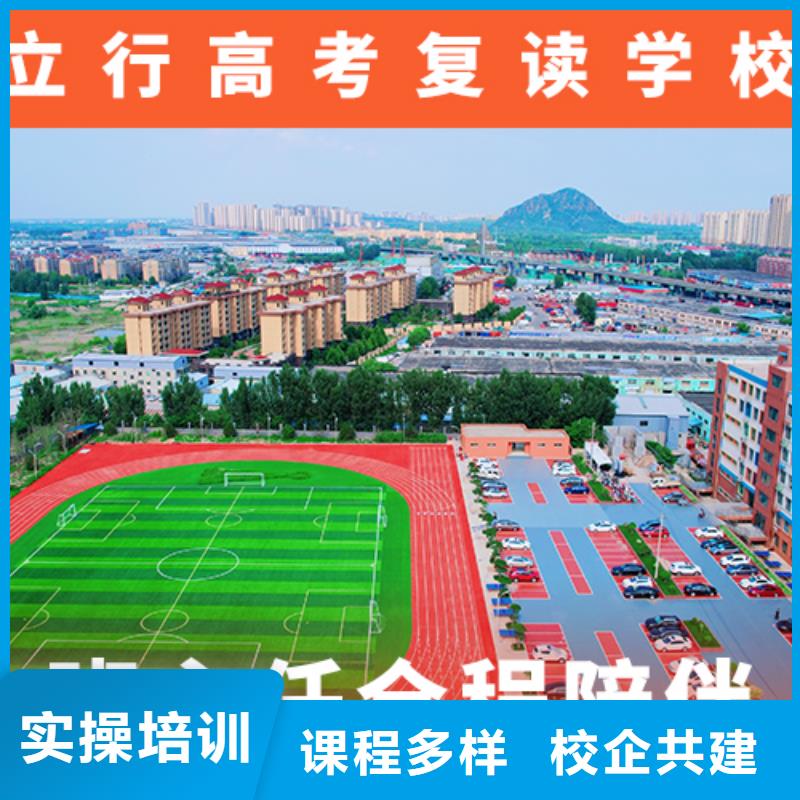 高考复读机构高考全日制高薪就业
