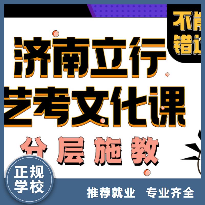 艺考生文化课辅导班怎么选有没有靠谱的亲人给推荐一下的