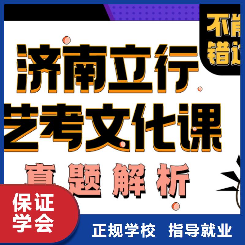 艺考生文化课辅导班怎么选有没有靠谱的亲人给推荐一下的