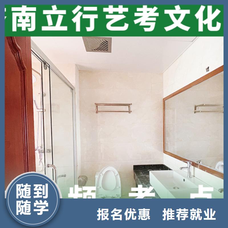 艺考文化课培训班高三冲刺班专业齐全