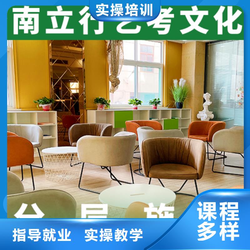 艺考文化课培训班高三冲刺班专业齐全