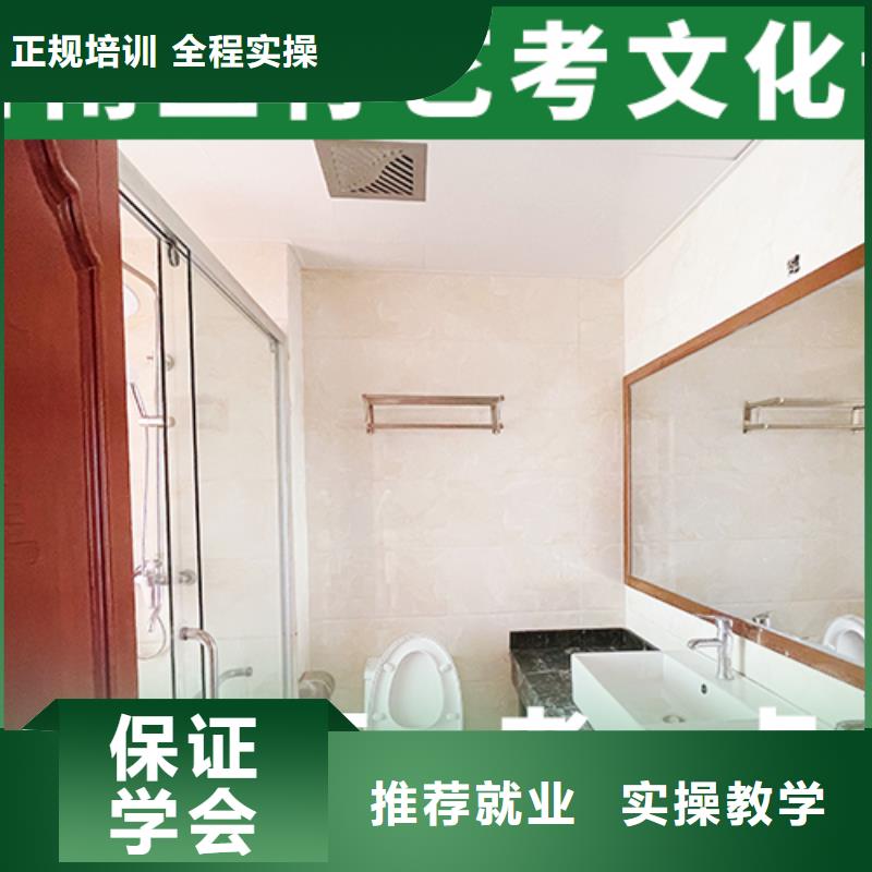 艺术生文化课补习学校本地一年学费