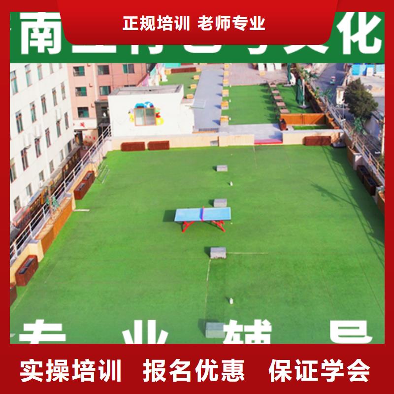 艺考文化课【艺考培训机构】保证学会