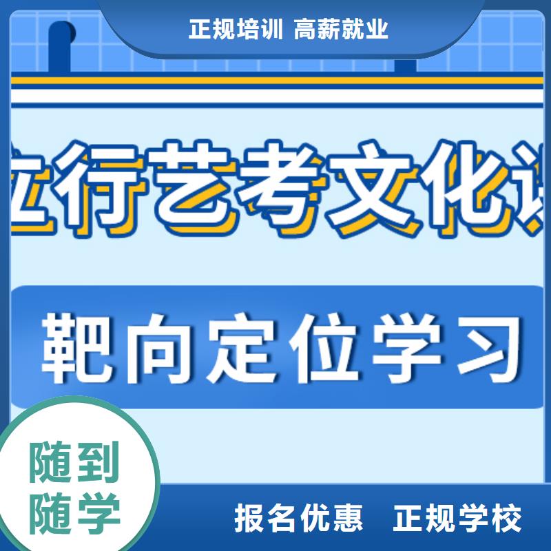 升本多的音乐生文化课培训学校哪家比较好