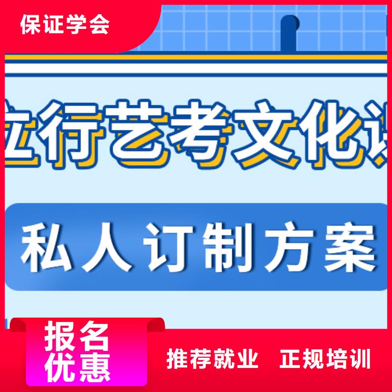 艺考生文化课集训冲刺一年多少钱学费