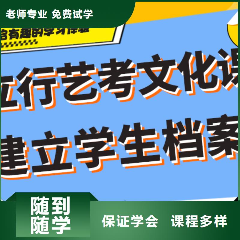 高三文化课集训辅导升学率高的哪家升学率高