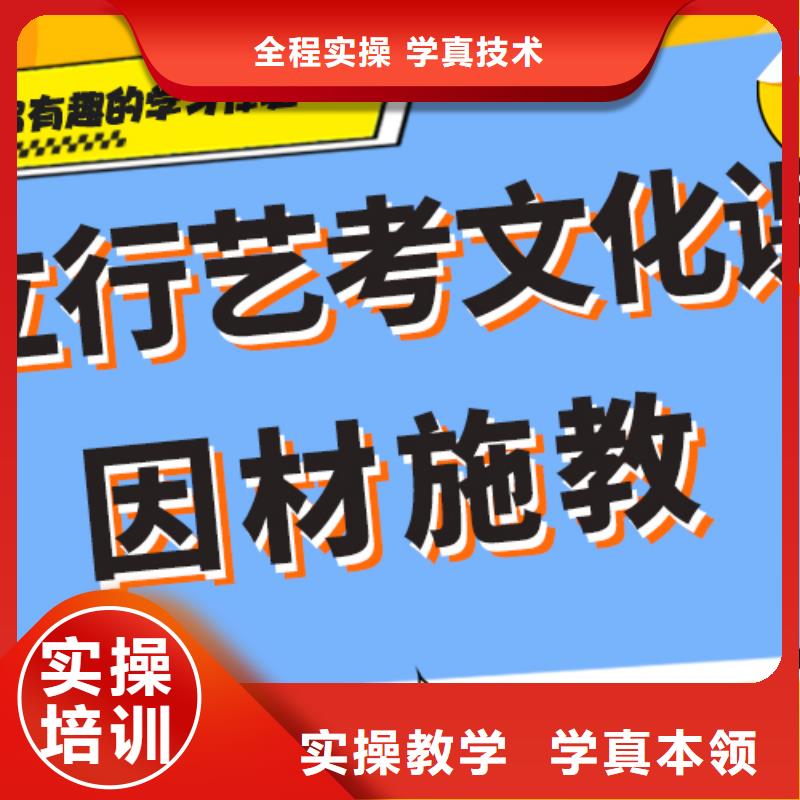 高三文化课集训辅导升学率高的哪家升学率高