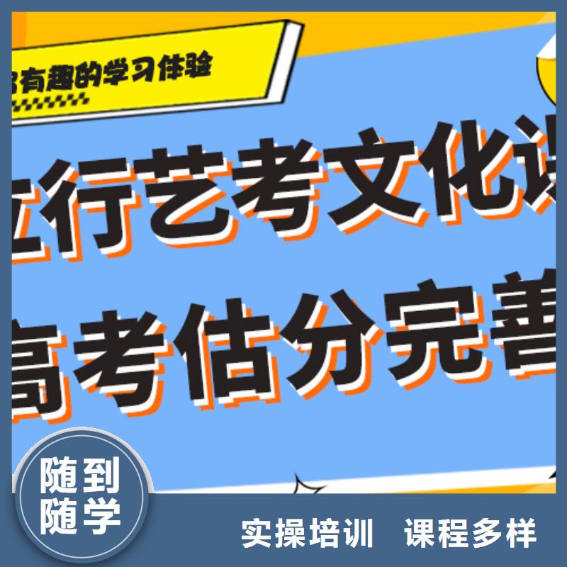 艺考文化课高中化学补习高薪就业