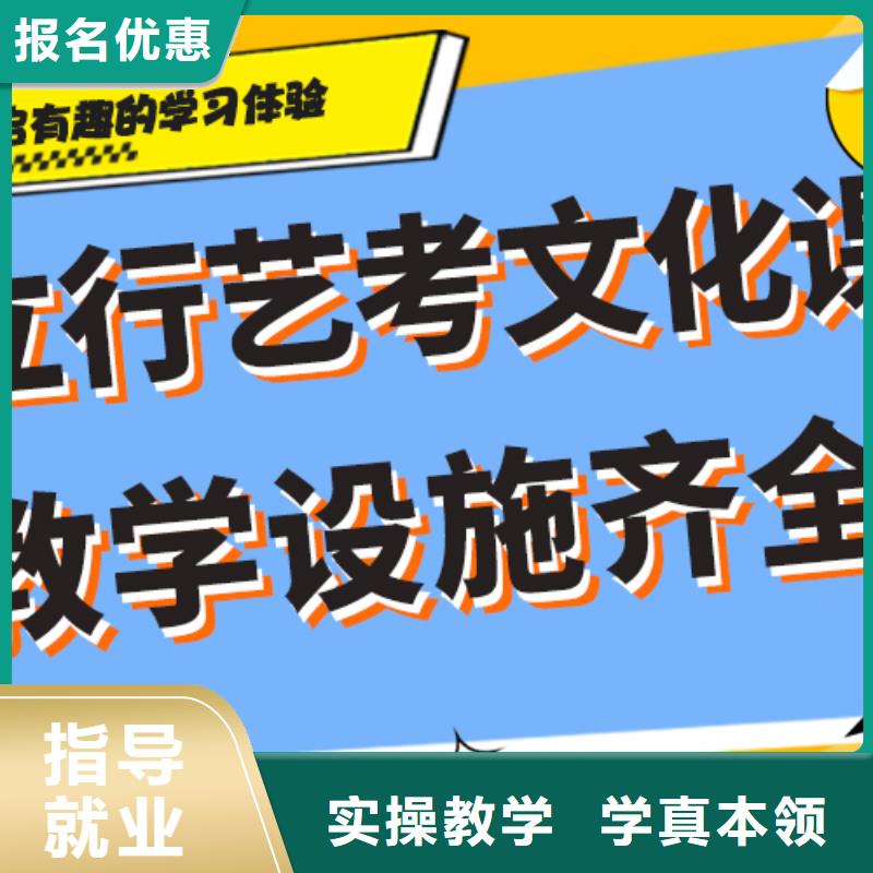 艺术生文化课补习学校本地一年学费