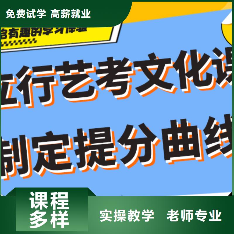 升本多的音乐生文化课培训学校哪家比较好