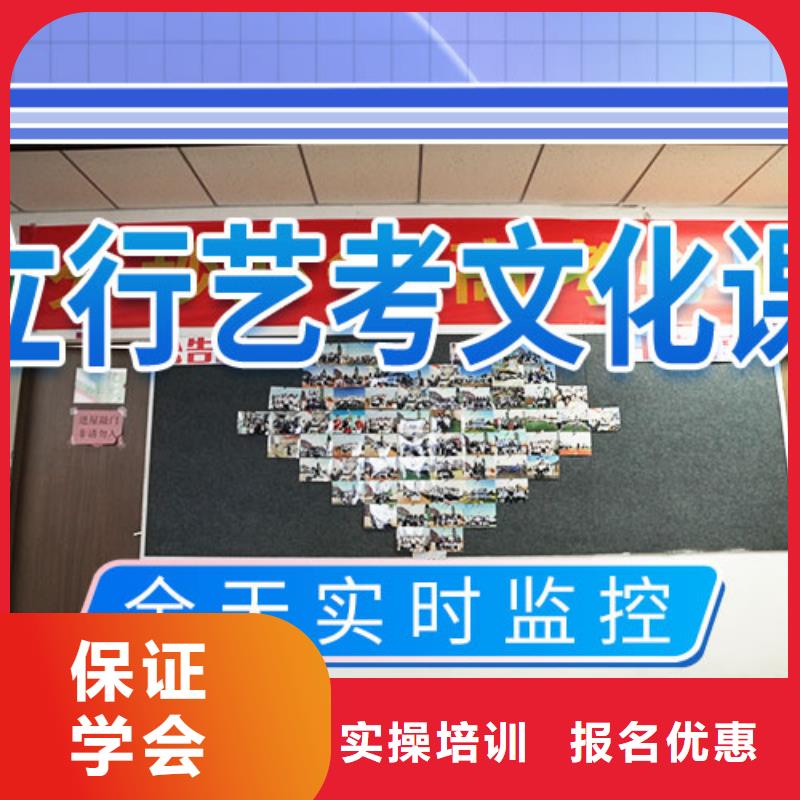 艺术生文化课补习学校本地一年学费