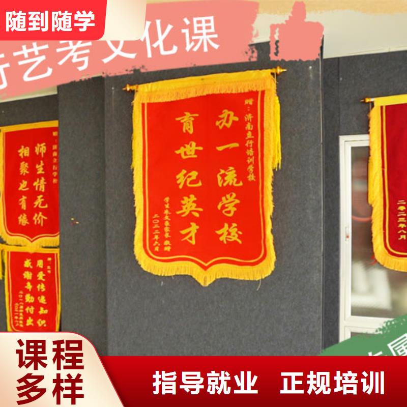 艺术生文化课补习学校本地一年学费