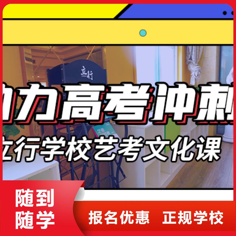 艺考生文化课集训冲刺一年多少钱学费