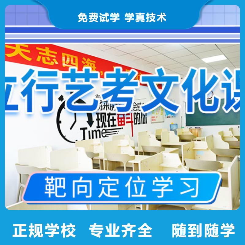 专业的高三复读集训学校有几所学校