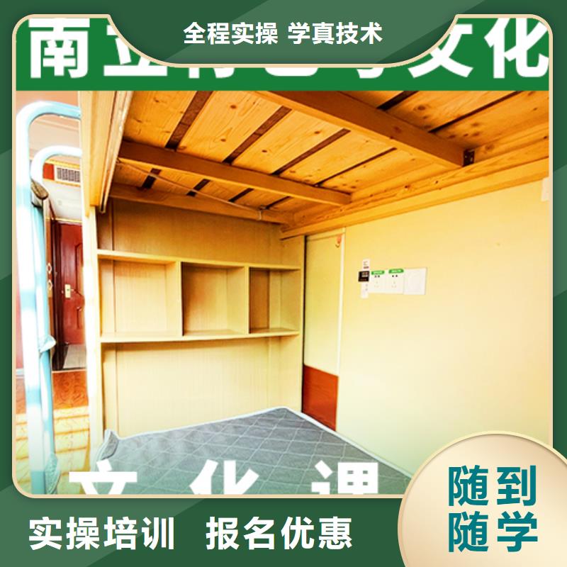 专业的高三复读集训学校有几所学校