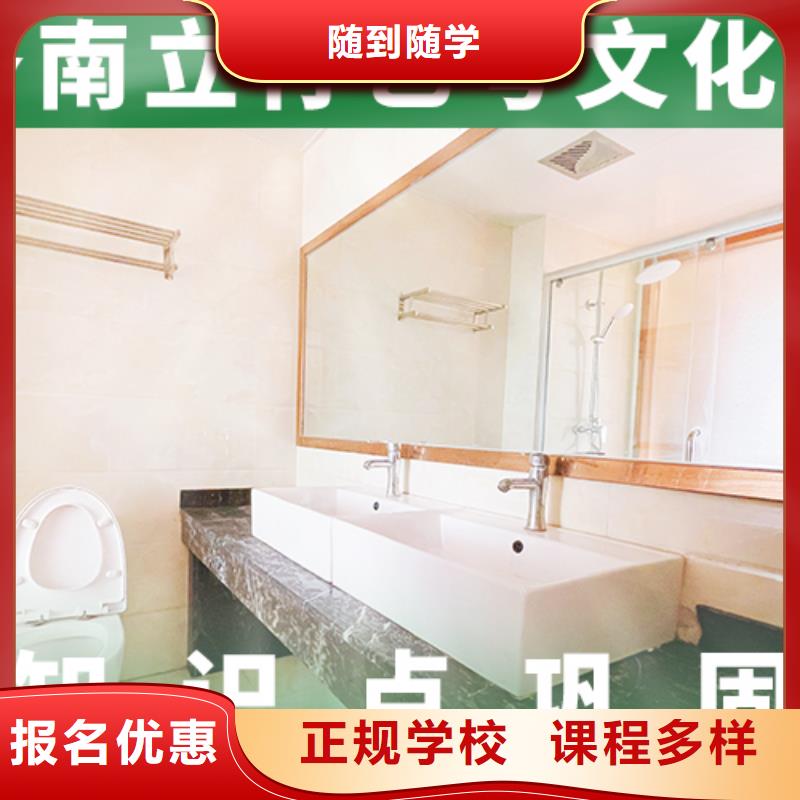 专业的高三复读集训学校有几所学校