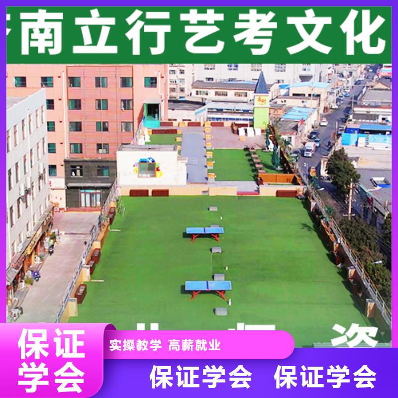 专业的高三复读集训学校有几所学校