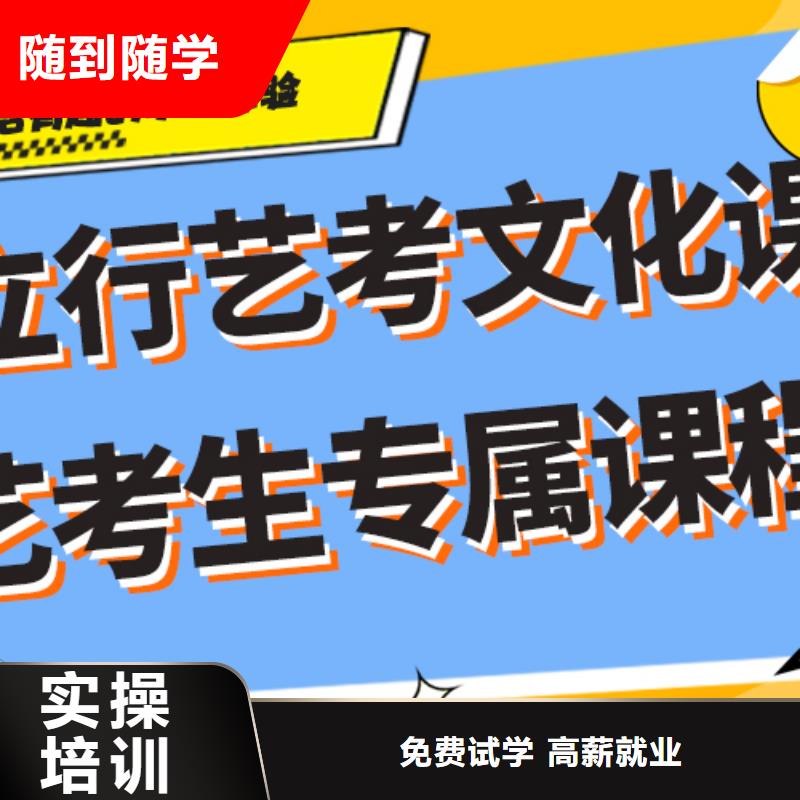 盯得紧的高考文化课培训机构能不能报名这家学校呢