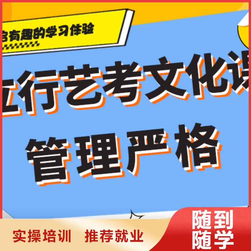 艺术生文化课培训学校评价好的这家好不好？