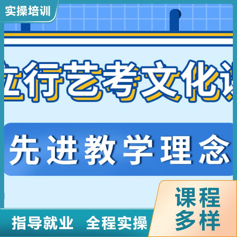 艺术生文化课培训学校评价好的这家好不好？