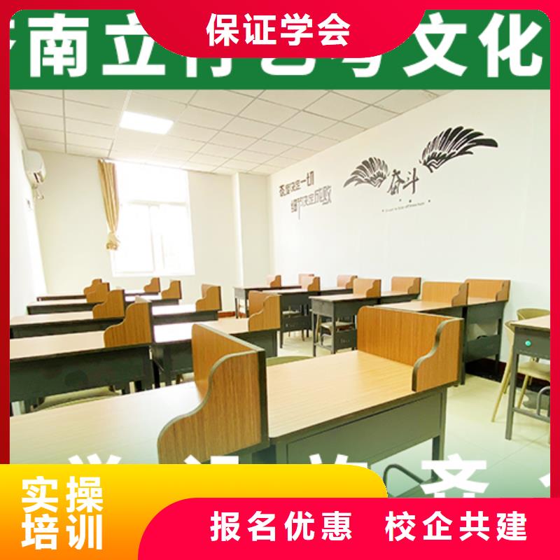 艺考文化课集训班-高考复读周六班学真技术