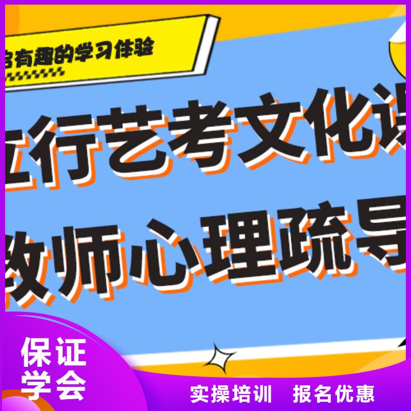 艺考生文化课培训补习排名榜单