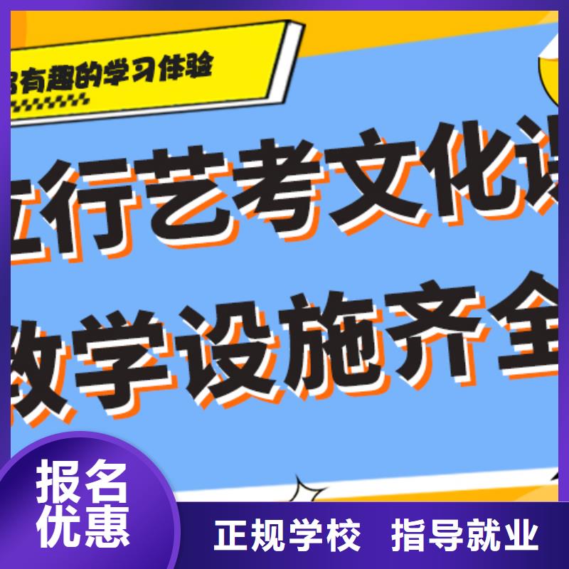 升本多的艺术生文化课培训学校哪家不错