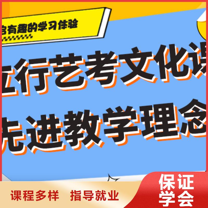 艺考生文化课培训补习排名榜单