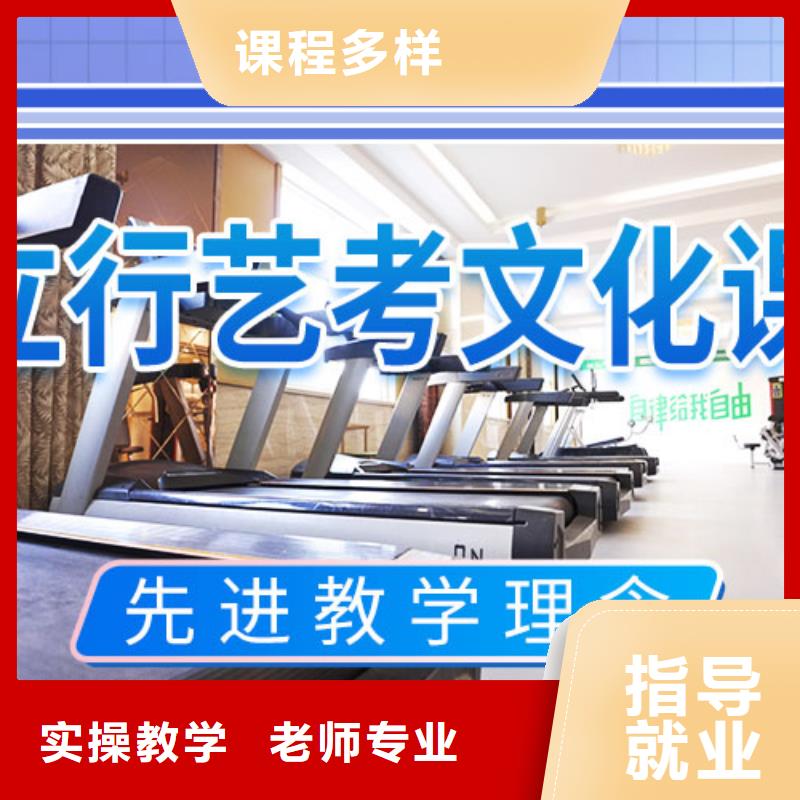 艺考文化课集训班高考英语辅导学真本领