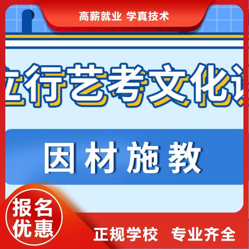 艺考生文化课培训补习排名榜单