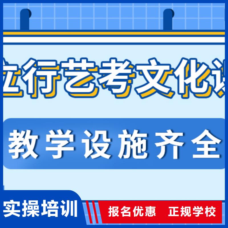 考试没考好艺考生文化课补习机构怎么样