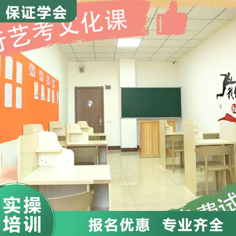 【艺考文化课集训班】 高考复读班专业齐全