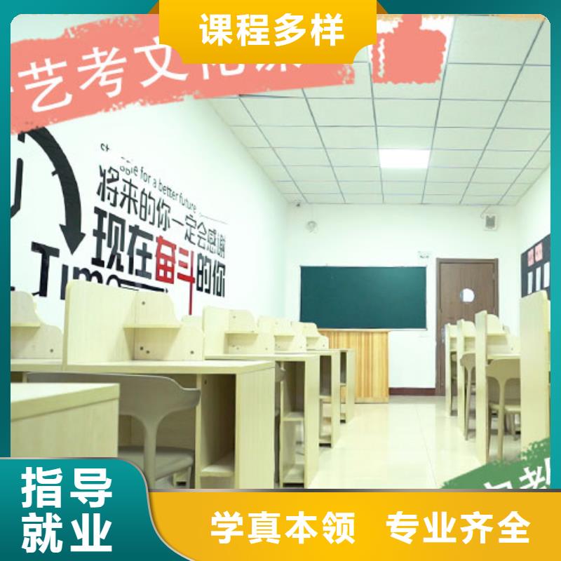 艺考文化课集训班高考复读培训机构技能+学历