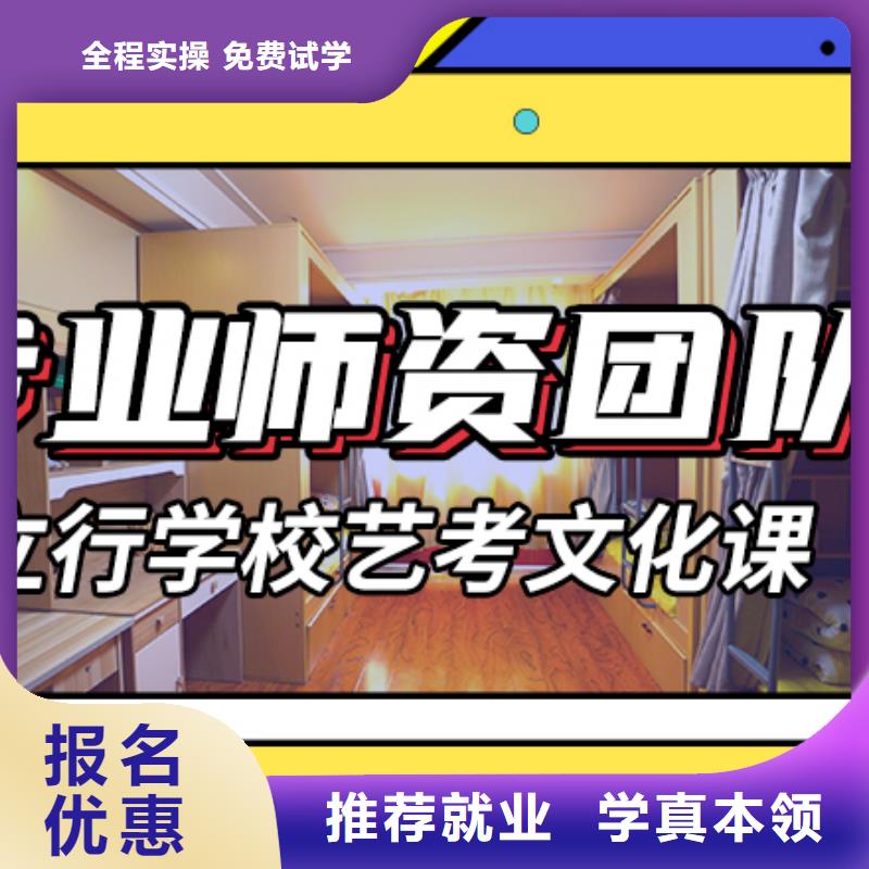 艺考文化课集训班高考英语辅导学真本领