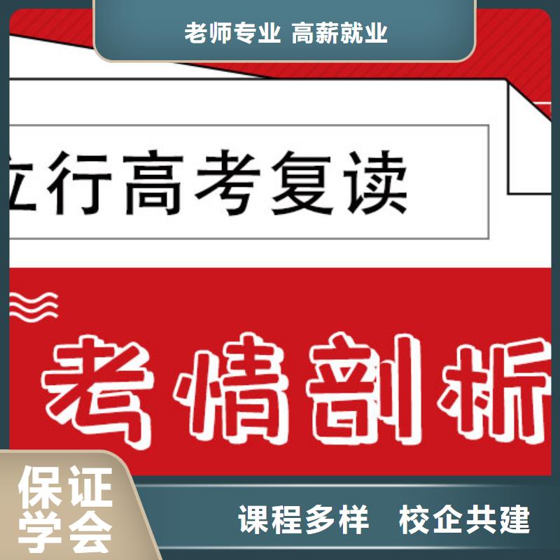 盯得紧的县高中复读培训大约多少钱