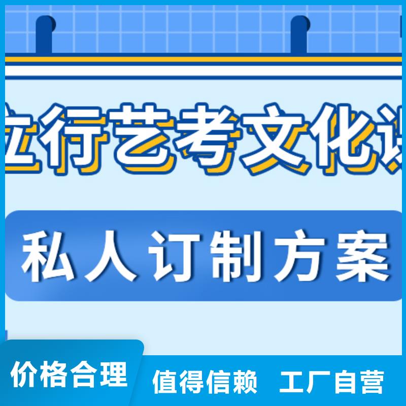 艺考文化课培训排行不错的选择