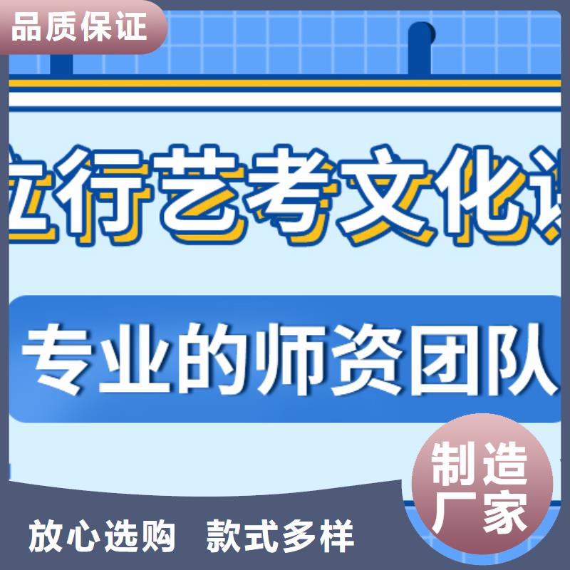 艺考文化课培训排行不错的选择